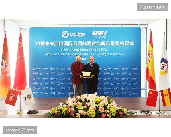 法国职业足球联盟与教育部合作,推出“足球管理”青年培训计划